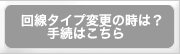 チャンネル