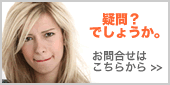 お申込み・お問合せはこちら｜21ip.jp
